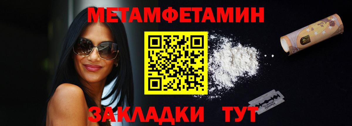Amphetamine  Вход с VPN  Ртищево  АМФ Розовый 