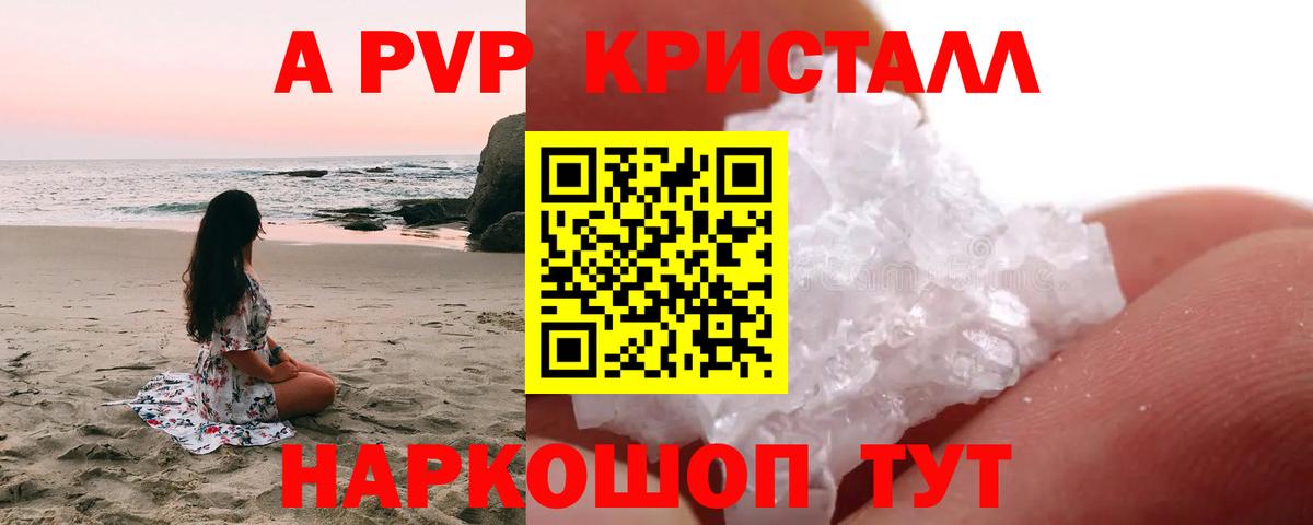 Альфа ПВП СК КРИС  Вход с VPN  Ртищево  APVP СК  Alfa_PVP мука 