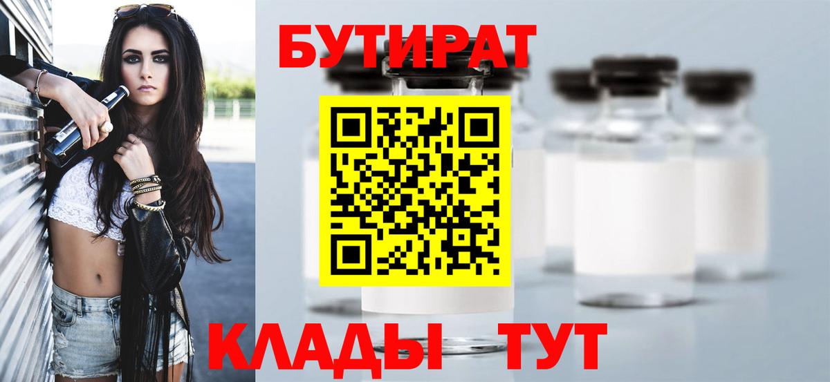 Псилоцибиновые грибы Ртищево