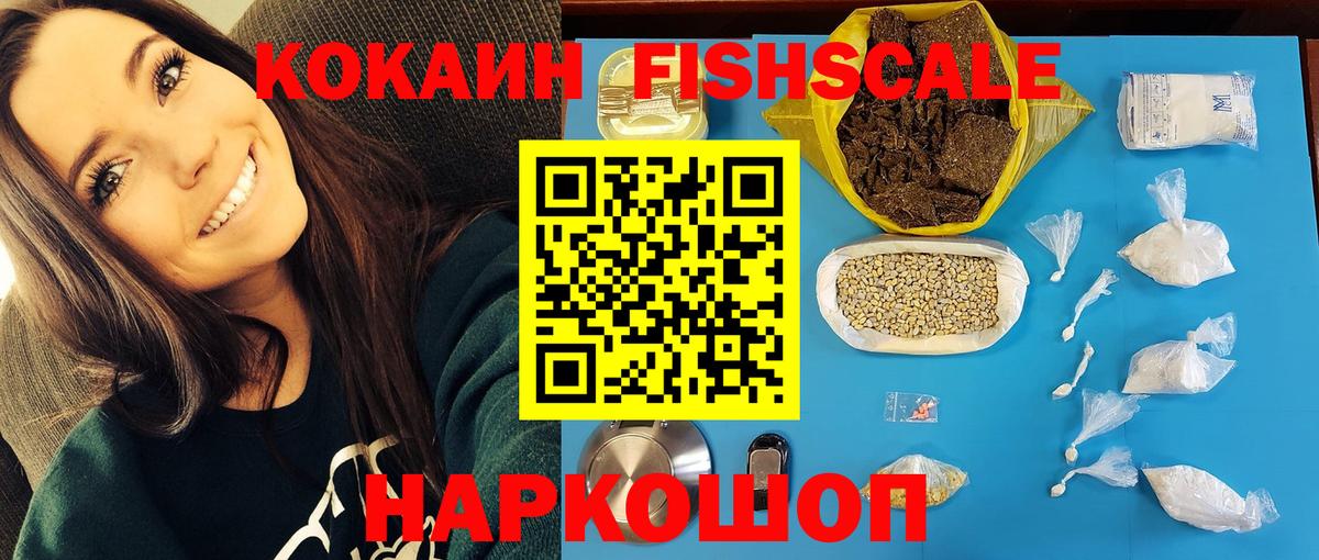 Cocaine Боливия Ртищево