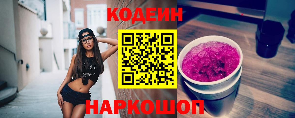 МЕФ  ГАШИШ  Мефедрон кристаллы  Бошки Шишки  Cocaine  МАРИХУАНА  Ртищево  Вход с VPN  МДМА 