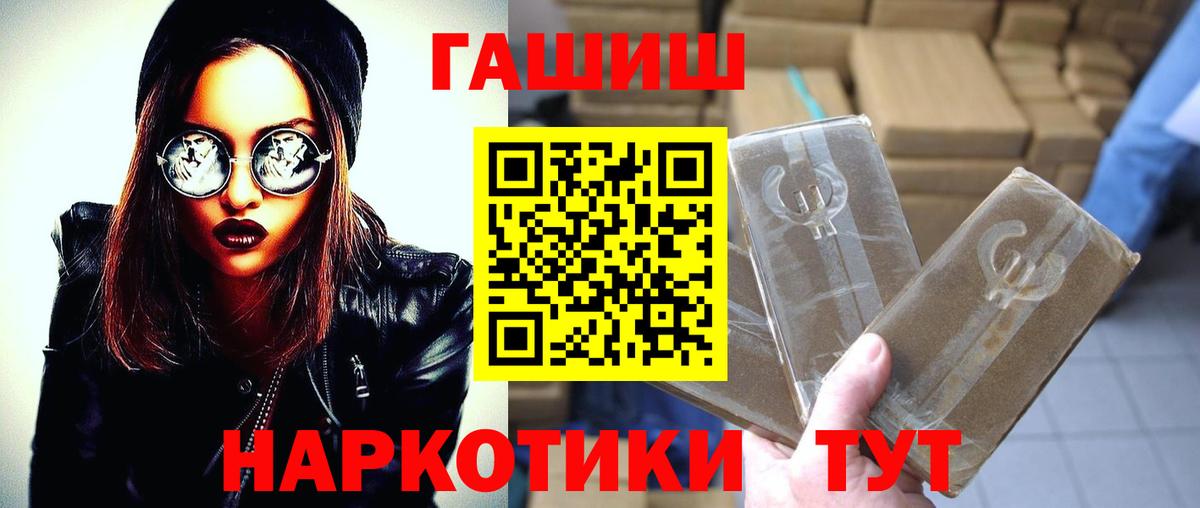 Гашиш Ice-O-Lator Ртищево