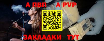 амфетамин Анжеро-Судженск