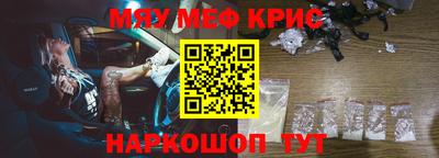 амфетамин Анжеро-Судженск