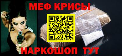 бутират Ярцево