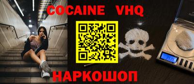 мефедрон мука Ярославль