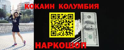 бутират Ярцево
