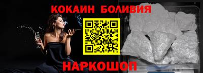 амфетамин Анжеро-Судженск