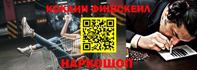 мдма Ангарск