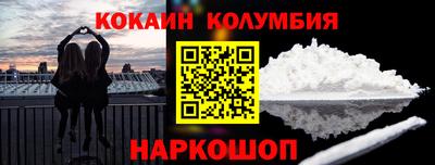 амфетамин Анжеро-Судженск
