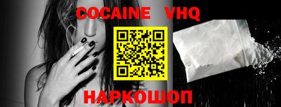 мефедрон мука Ярославль