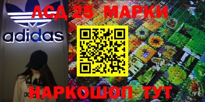 мдма Ангарск