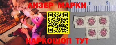 амфетамин Анжеро-Судженск