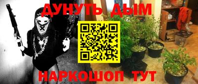 мдма Ангарск