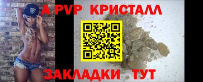 мдма Ангарск