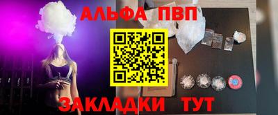 бутират Ярцево
