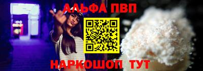 мдма Ангарск