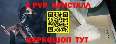 амфетамин Анжеро-Судженск