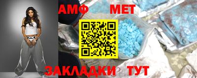 амфетамин Анжеро-Судженск
