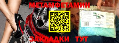 бутират Ярцево