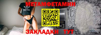 мдма Ангарск