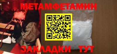 мефедрон мука Ярославль