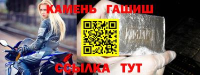 амфетамин Анжеро-Судженск