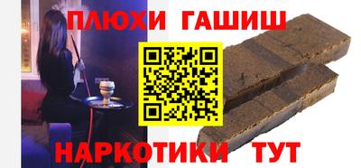 амфетамин Анжеро-Судженск
