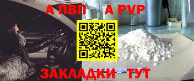 бутират Ярцево