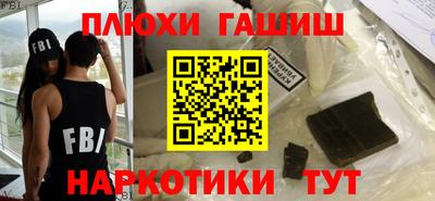 амфетамин Анжеро-Судженск