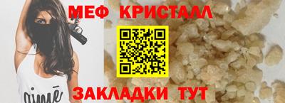 мдма Ангарск