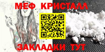 амфетамин Анжеро-Судженск