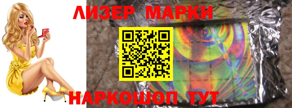Лсд 25 экстази ecstasy  OMG рабочий сайт  Ртищево  Вход с VPN 
