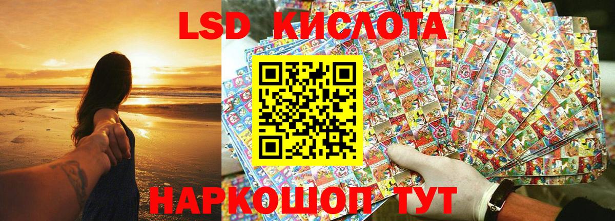 Марки 25I-NBOMe 1,8мг  Вход с VPN  Ртищево 